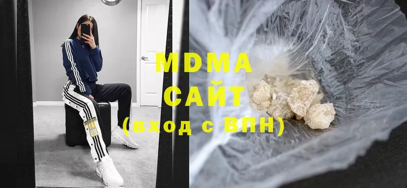 MDMA молли  Куйбышев 